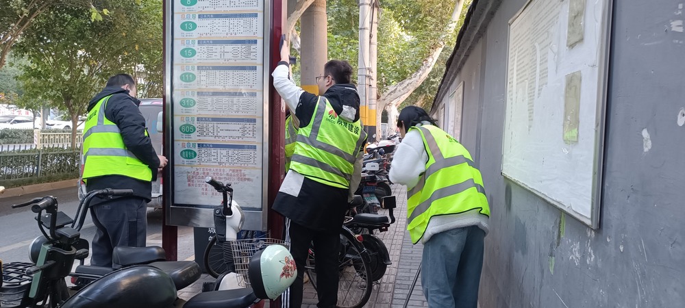 陜煤建設(shè)銅煤公司第二項目部黨支部積極開展“聚力共建美好家園”志愿服務活動