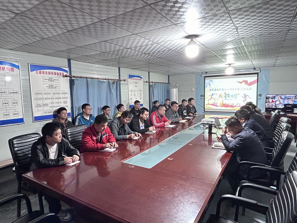 陜煤建設(shè)礦建二公司：栽下梧桐樹，引得鳳凰來