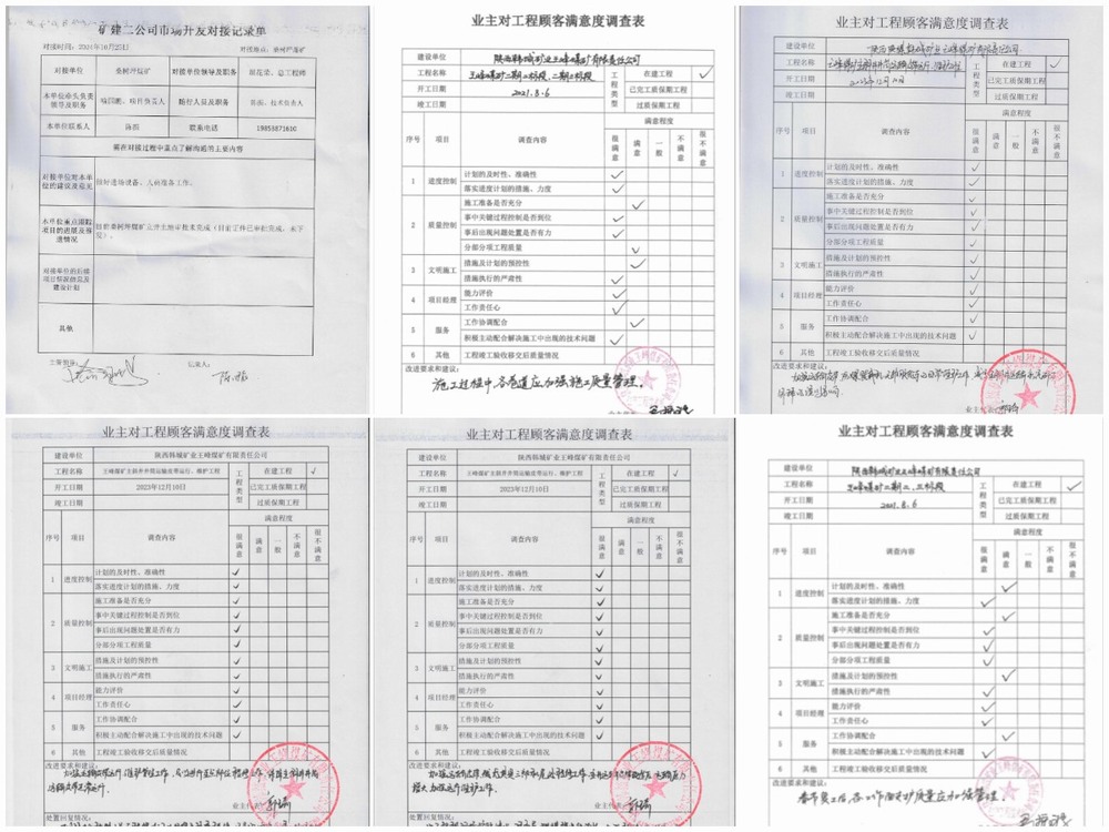 陜煤建設(shè)礦建二公司用“三種意識”強化形勢教育