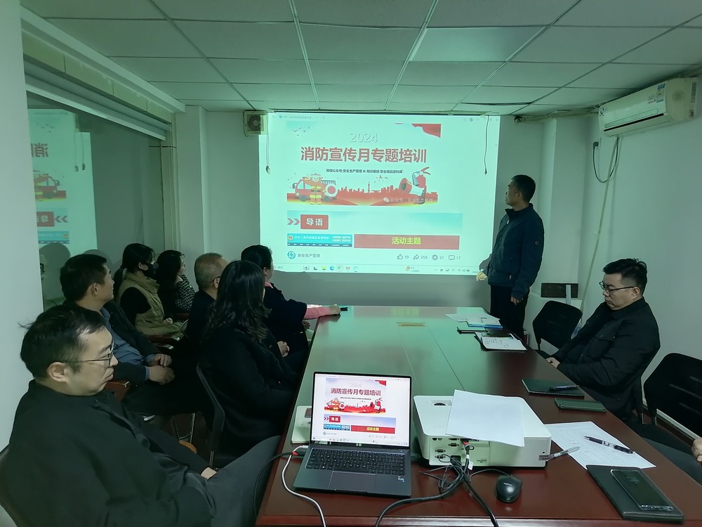 知行合一，筑牢消防安全“防火墻”