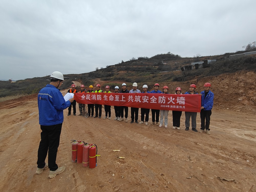 陜煤建設(shè)西北分公司機(jī)電安裝項(xiàng)目部：增強(qiáng)消防意識(shí)，緊抓安全紅線