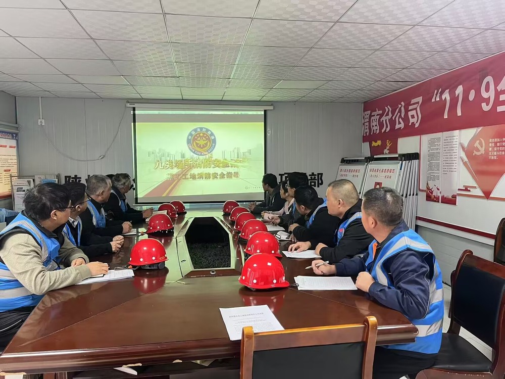 陜煤建設(shè)渭南分公司多管齊下聚力百日安全行動(dòng)