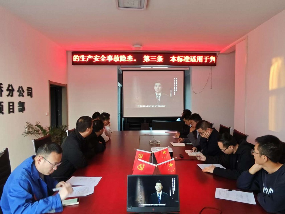 陜煤建設(shè)路橋分公司各項(xiàng)目部開展全國(guó)消防日系列宣傳教育活動(dòng)