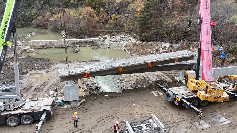陜煤建設(shè)路橋分公司秦嶺東段國有林區(qū)森林火災(zāi)高風(fēng)險區(qū)防火應(yīng)急道路建設(shè)項(xiàng)目箱梁架設(shè)成功