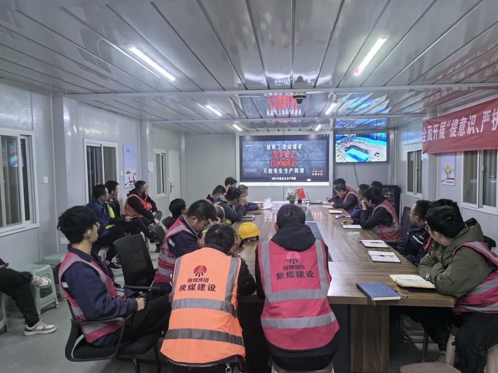 陜煤建設(shè)榆林公司第十一項(xiàng)目部緊盯“百安”關(guān)鍵點(diǎn) 筑牢安全“硬防線”