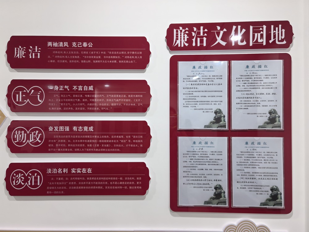 陜煤建設礦建二公司：讓文化建設結(jié)出“累累碩果”