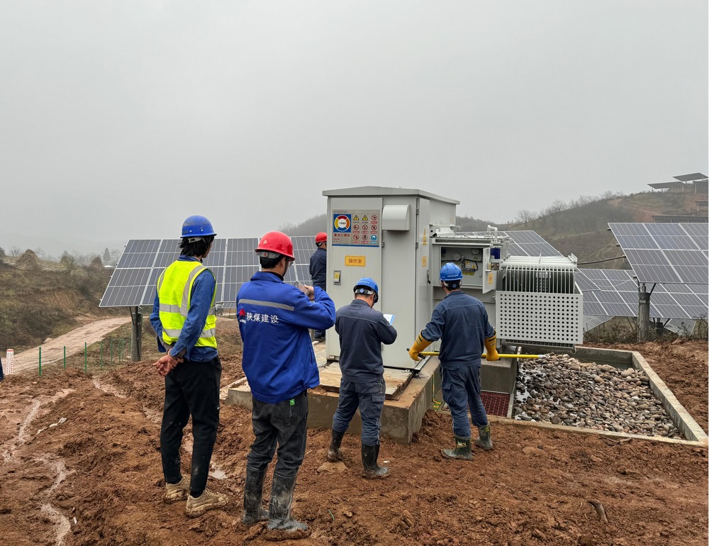 陜煤建設(shè)西北分公司：中廣核隴縣一期100MW農(nóng)光互補(bǔ)發(fā)電項(xiàng)目集電二線、三線一次帶電成功