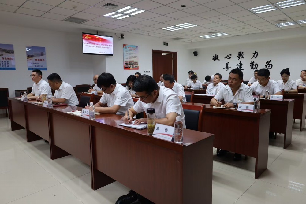 陜煤建設西北分公司：立足“四項舉措” 縱深推進黨風廉政建設工作高質(zhì)量發(fā)展