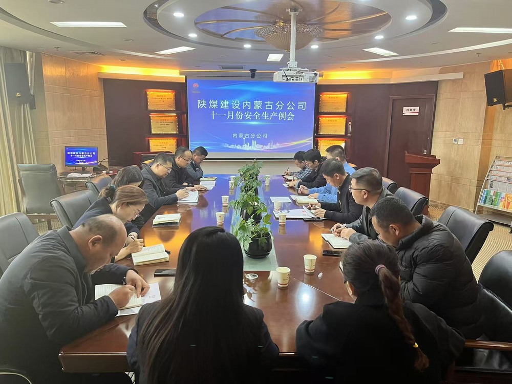 鞏固安全根基，構(gòu)建安全管理架構(gòu)