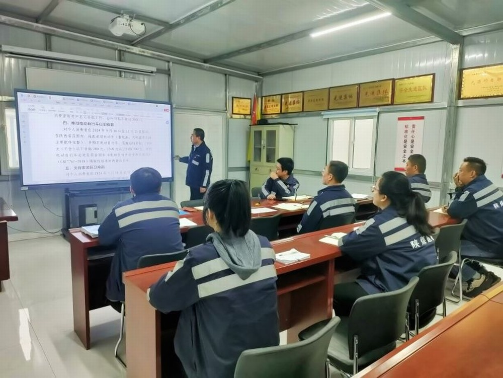 陜煤建設洗選煤運營公司第三項目部：響應以舊換新政策，爭做綠色先鋒