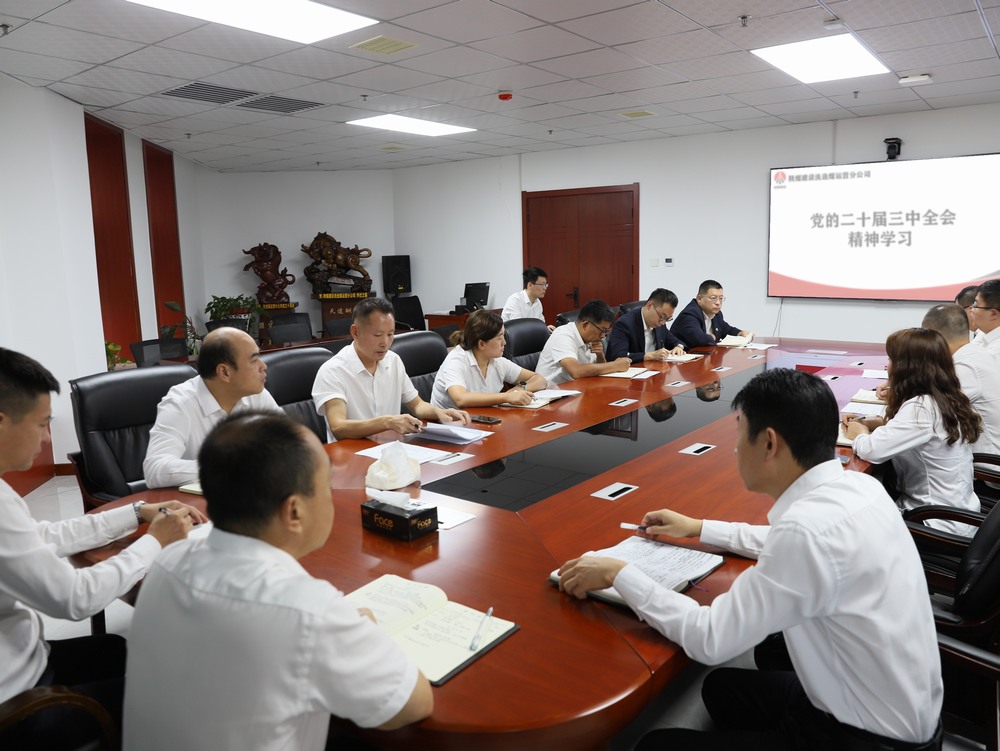 陜煤建設洗選煤運營公司：發(fā)揮黨建引領，激發(fā)創(chuàng)新活力