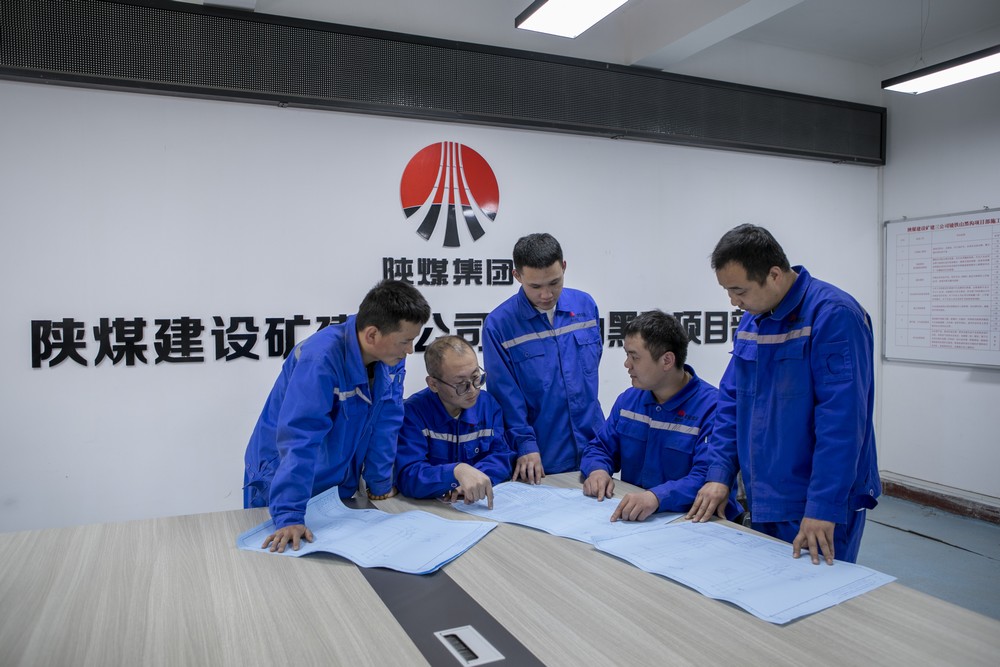 招招硬核！陜煤建設(shè)礦建三公司激發(fā)班組“源動(dòng)力”！