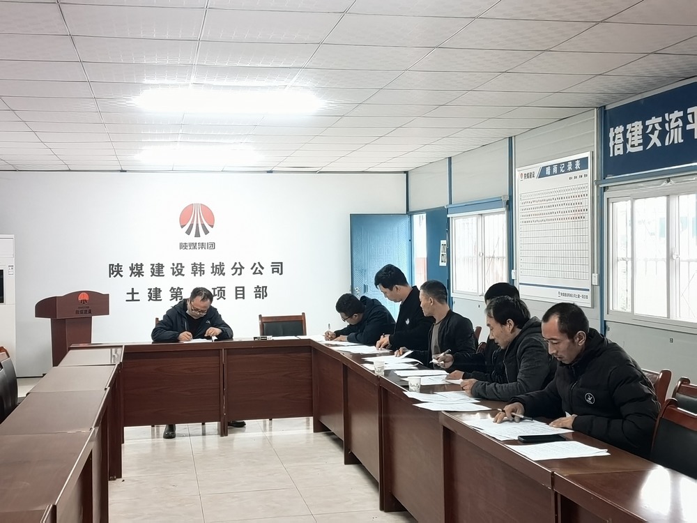 陜煤建設韓城分公司：三舉措解決農民工憂“酬”煩“薪”事