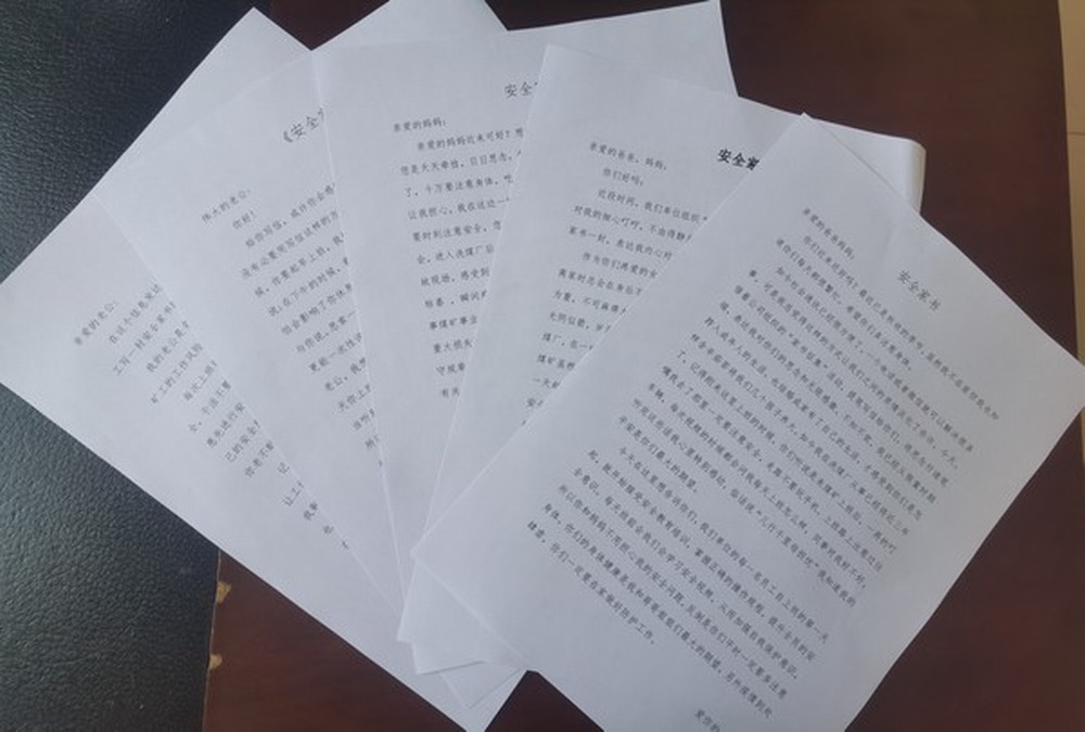 陜煤建設(shè)洗選煤運(yùn)營公司紅柳林洗煤廠項(xiàng)目部：沖刺四季度? 打好收官戰(zhàn)