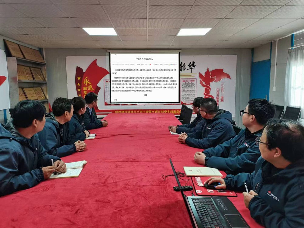 陜煤建設(shè)韓城分公司土建九項(xiàng)目部：開展“知憲于心，普法于行”主題系列活動(dòng)