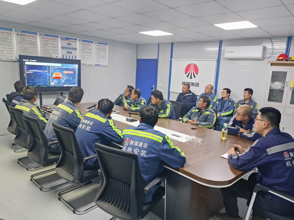 陜煤建設機電安裝公司：深化安全認知，強化應急響應