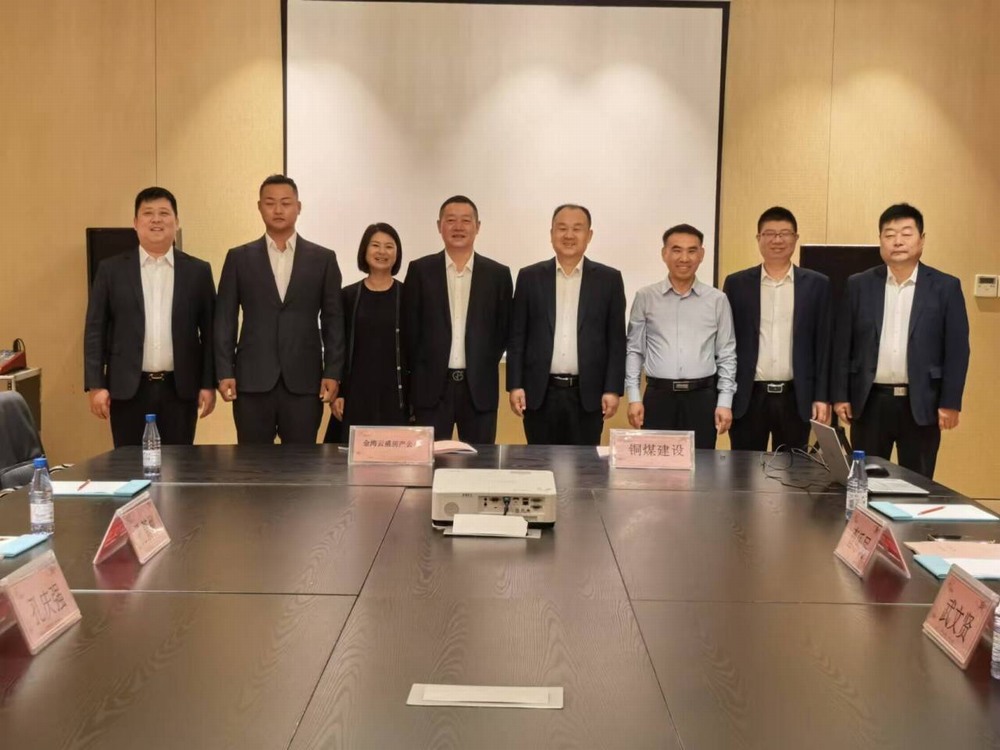 陜煤建設銅煤公司：深化座談促交流?合作共贏謀發(fā)展