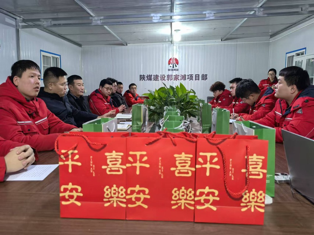 陜煤建設(shè)礦建二公司：燃動青春，共筑夢想