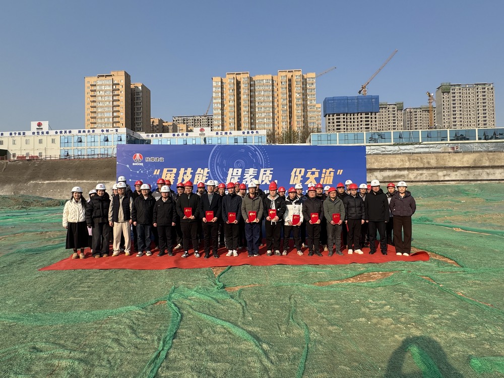 陜煤建設(shè)天工公司：技能比武展鋒芒，以賽促學(xué)強技能