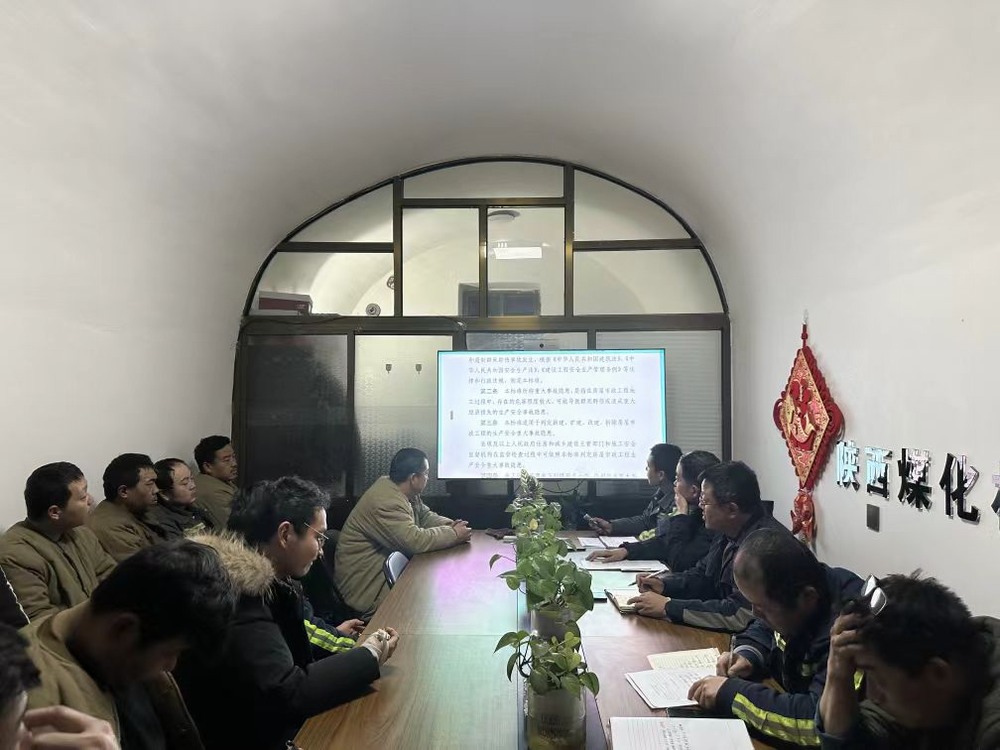 陜煤建設(shè)機電安裝公司涼水井項目部：多措并舉保證節(jié)前安全