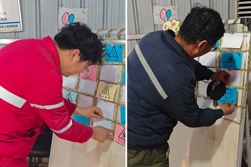 陜煤建設(shè)礦建二公司安裝項目部：安全攻堅路，歲末展新章