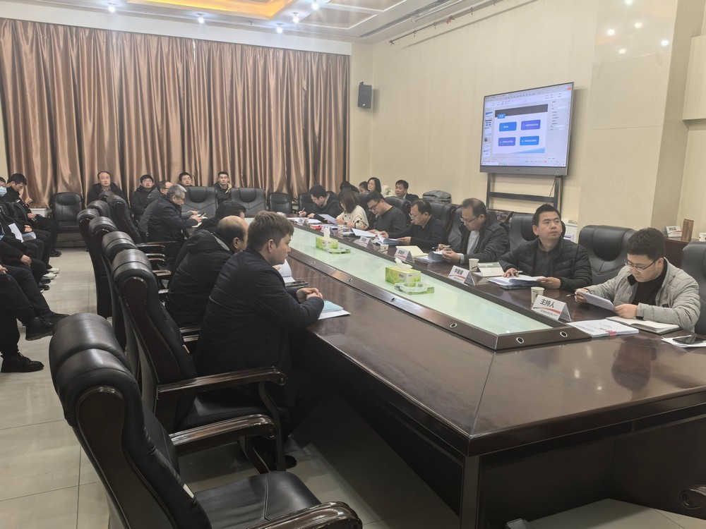 陜煤建設(shè)召開2024年科技項目結(jié)題驗收會議