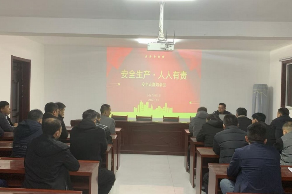 陜煤建設(shè)機電安裝公司小保當(dāng)項目部：百日攻堅，筑牢安全防線