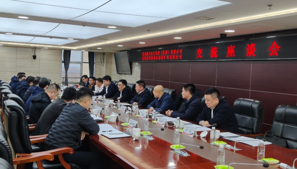 陜煤建設赴紅柳林礦業(yè)公司座談交流