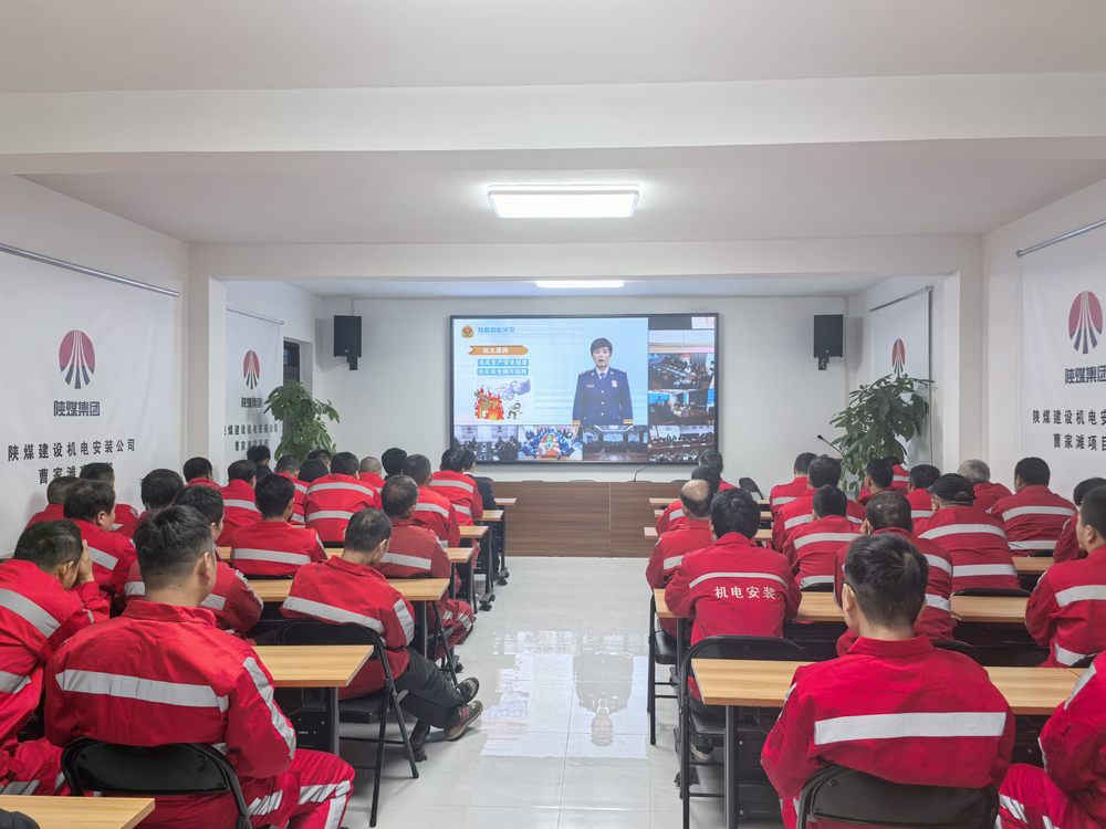 陜煤建設(shè)機(jī)電安裝公司：三力齊發(fā) 堅決打贏“百日攻堅戰(zhàn)”