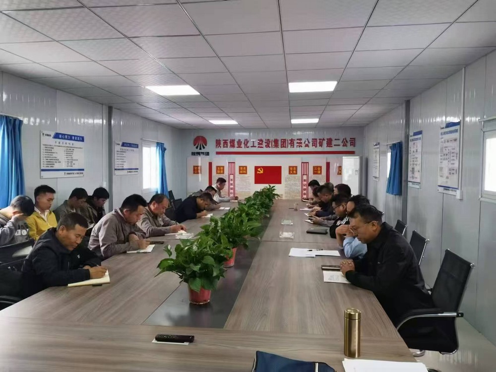 陜煤建設(shè)礦建二公司：創(chuàng)新黨員教育，激發(fā)組織活力
