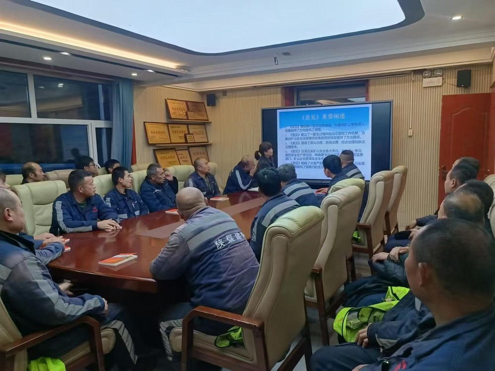 陜煤建設(shè)洗選煤運營公司：嚴(yán)細實精安全生產(chǎn)，拉開安全培訓(xùn)序幕