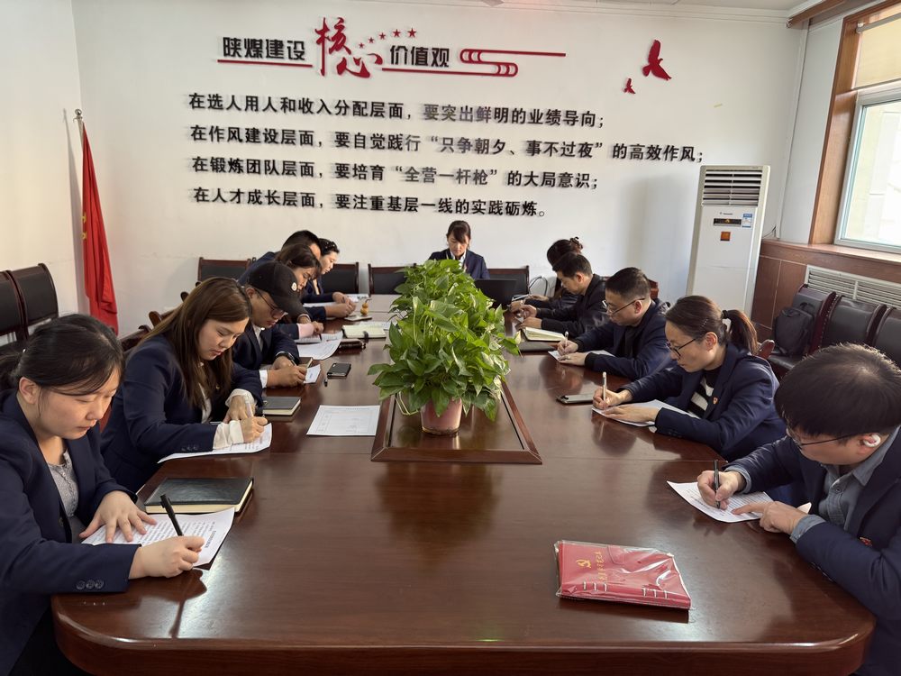 陜煤建設機電安裝公司機關支部：以廉潔為帆，風清氣正啟新程