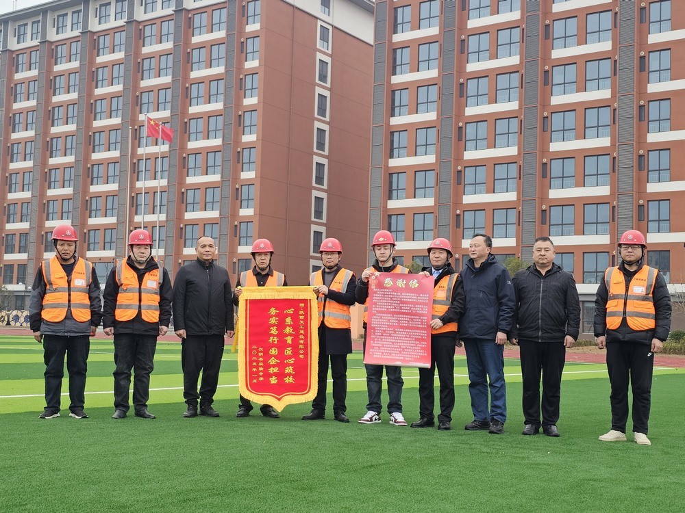 新歲獻(xiàn)禮！陜煤建設(shè)天工公司土建第一項(xiàng)目部獲業(yè)主單位感謝