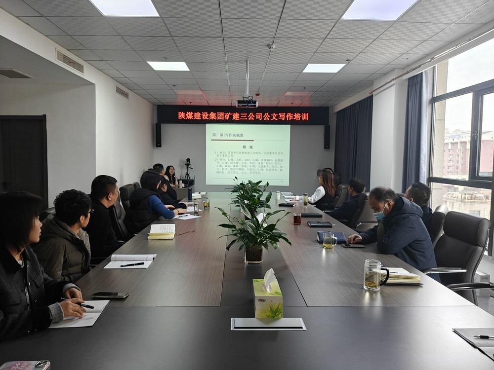 業(yè)務培訓賦能，我們是認真的！