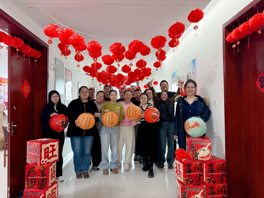 陜煤建設(shè)天工公司：元宵喜樂會，謎韻團圓時