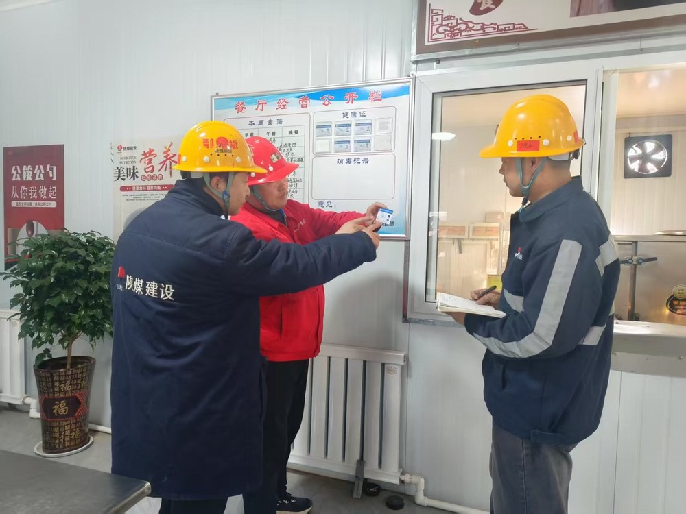 陜煤建設礦建三公司：“兩堂一舍”精準發(fā)力，為公司開工做好“后勤保障”