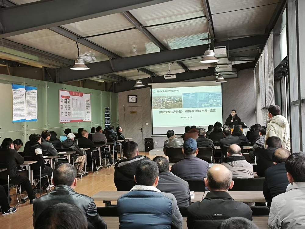 陜煤建設(shè)礦建三公司：“安”字為先，邁好開(kāi)局“第一步”