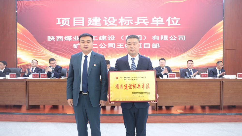 攻堅(jiān)克難鑄精品，匠心實(shí)干樹標(biāo)桿