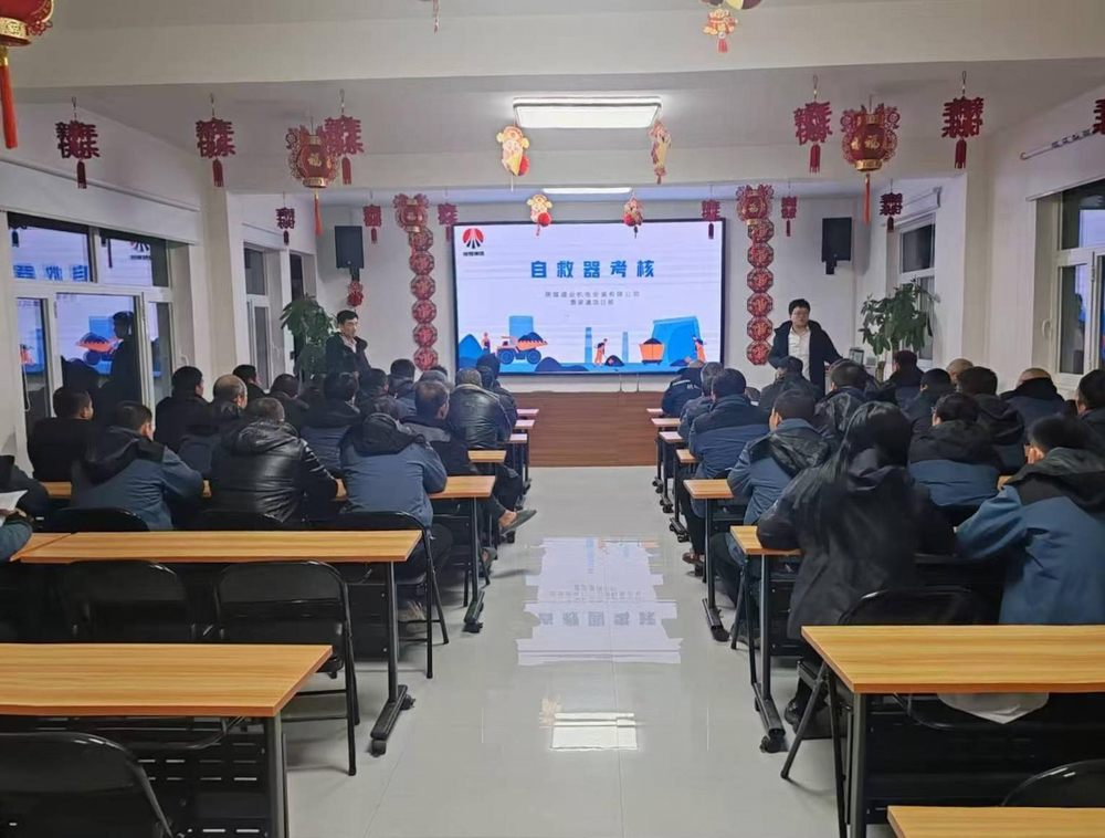 陜煤建設(shè)機電安裝公司曹家灘項目部：多管齊下，以自救器守護井下安全