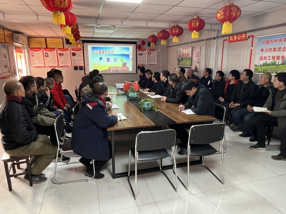 陜煤建設(shè)渭南分公司第二安裝項目部：三方面入手筑牢復(fù)工復(fù)產(chǎn)安全堤