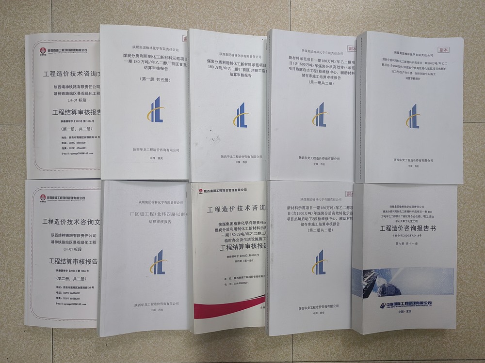 陜煤建設(shè)銅煤公司：多措并舉推進(jìn)竣工結(jié)算 全面夯實(shí)高質(zhì)量發(fā)展根基