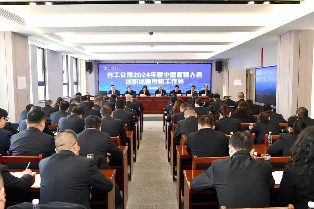 以“述”亮績，以“評(píng)”促干