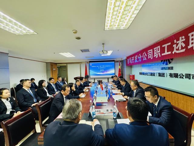 陜煤建設(shè)集團(tuán)市場開發(fā)分公司召開職工述職考核大會(huì)