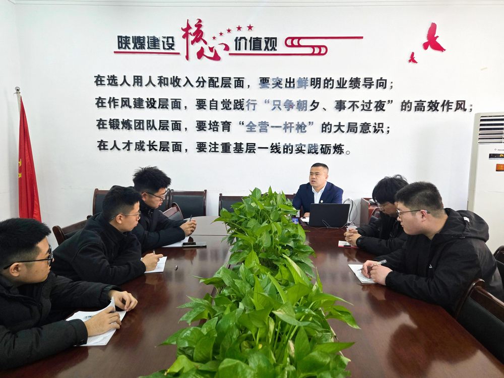 陜煤建設(shè)機(jī)電安裝公司：凝“新”聚力筑根基 揚(yáng)帆奮楫拓新程