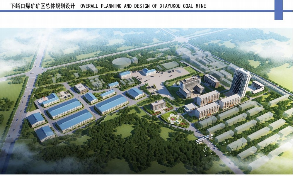 陜煤建設(shè)設(shè)計(jì)研究院：實(shí)干為筆、創(chuàng)新為墨，繪就發(fā)展新藍(lán)圖