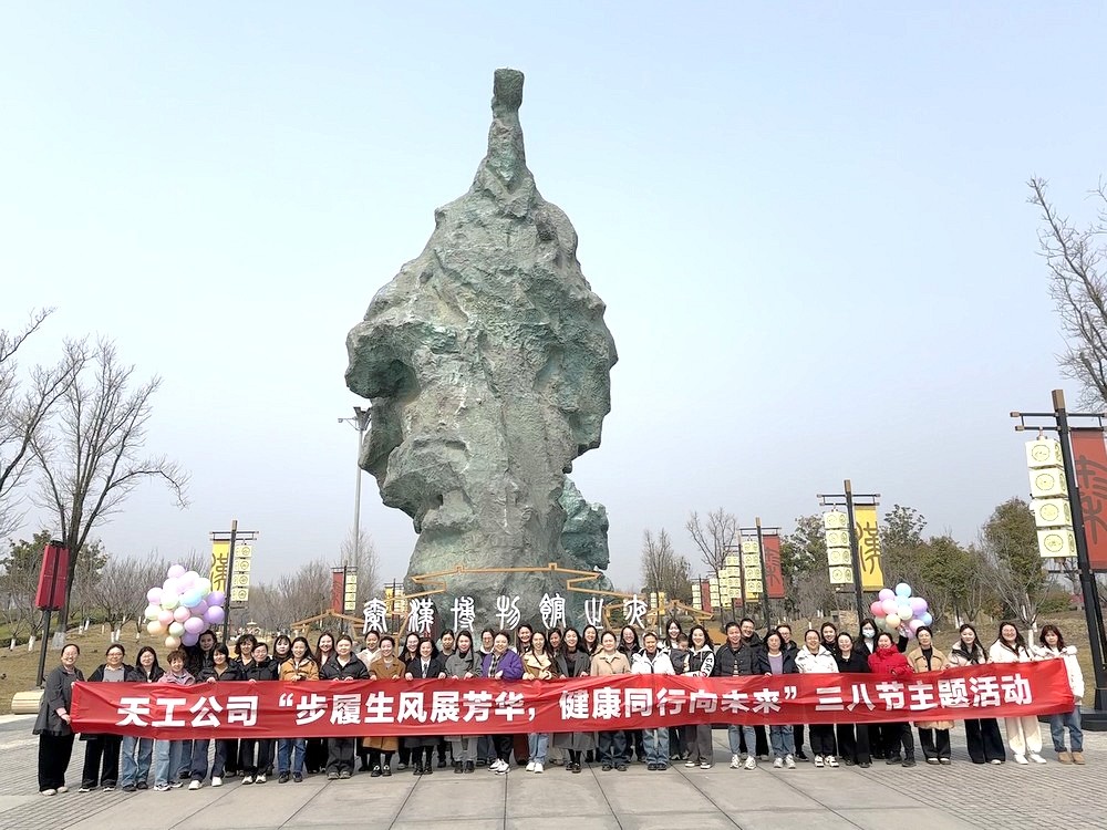 陜煤建設(shè)天工公司：書(shū)香非遺綻芳華，巾幗奮進(jìn)正當(dāng)時(shí)