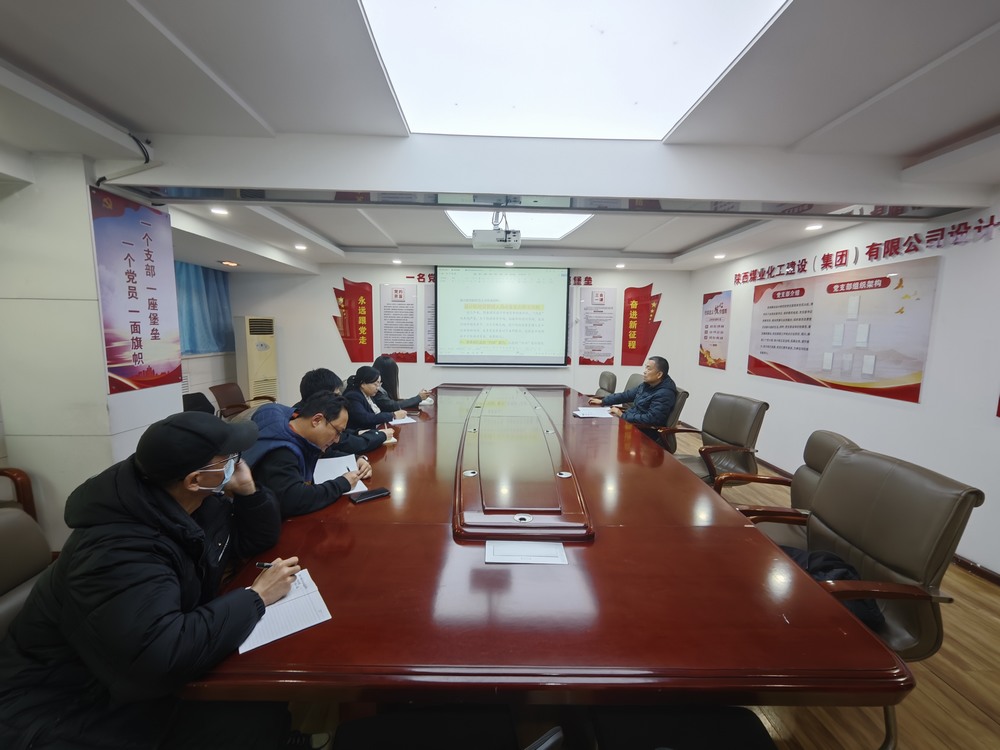 陜煤建設(shè)設(shè)計研究院：“黨建+”引領(lǐng)風(fēng)帆勁，事業(yè)奮進浪潮高