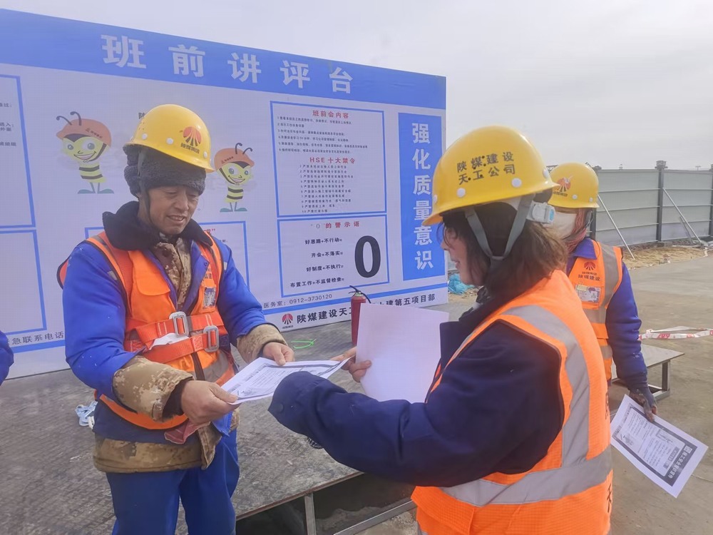 陜煤建設(shè)天工公司土建第五項(xiàng)目部：抓安全、維穩(wěn)定、促生產(chǎn)