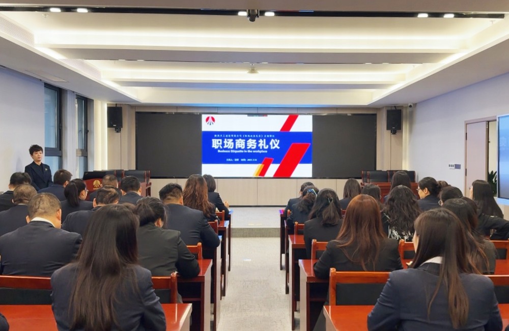 陜煤建設(shè)天工公司：習(xí)禮樹新風(fēng)，揚(yáng)帆啟新程