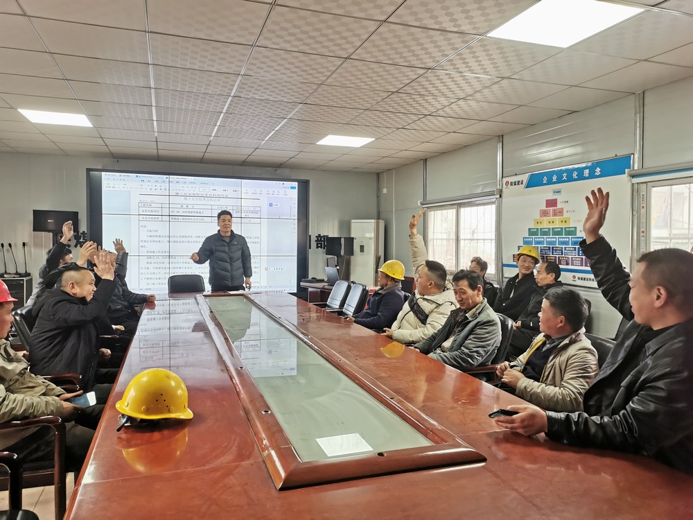 陜煤建設(shè)韓城分公司土建十一項(xiàng)目部：“花樣”班前會，彈好安全“前奏曲”